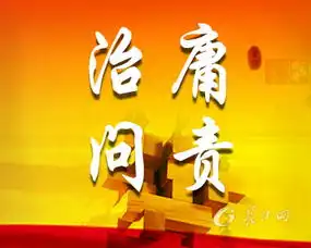  武汉市多部门工作人员接听群众投诉爱答不理