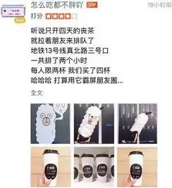  丧茶竟然真的开了不仅饮料丧,连吉祥物都好丧好想让它开在喜茶对面