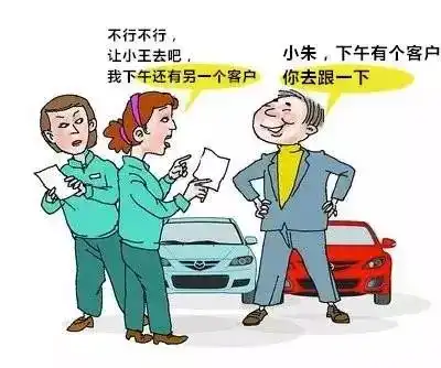 装修公司员工头像开除