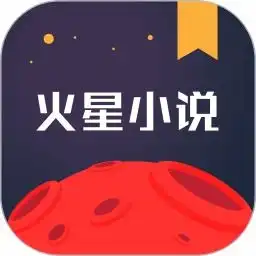  番茄免费小说下载安装app番茄免费小说最新版本v6.2.5.32安卓版极光下载站