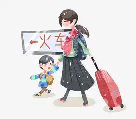  新年母子春运回家图片素材其他格式下载动漫人物大全