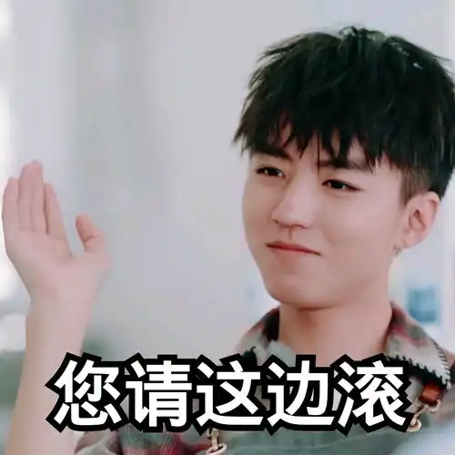  tfboys图鉴