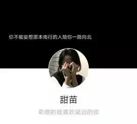  ins超丧套图新鲜感过了,我们之间就什么都没了