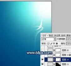  photoshop制作简单流畅的蓝色光束壁纸