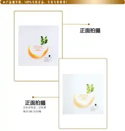 玫瑰人生法国橙花净白紧致花卉面膜30g5片锁水增加肌肤弹性