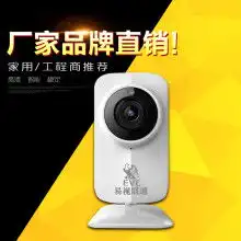  长春德信安防弱点工程