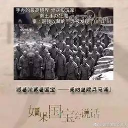  豆瓣9.5分的国宝纪录片强势回归,神级制作文案简直美到哭