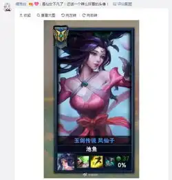  英雄联盟玉剑传说系列皮肤开售79元全特效还送头像