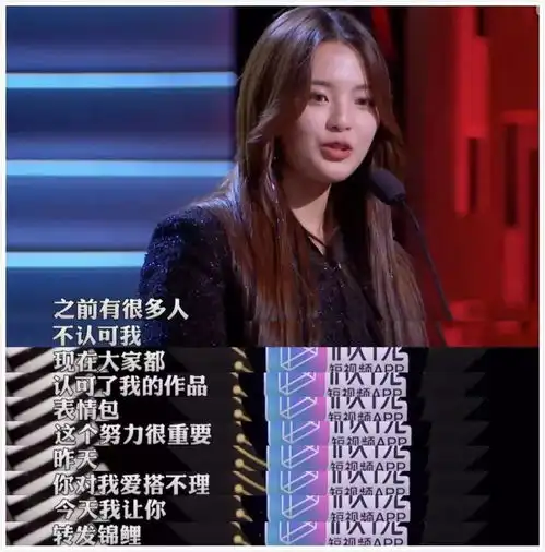  锦鲤人设崩塌,杨超越拼命赚钱攒嫁妆,2020还能继续躺赢吗
