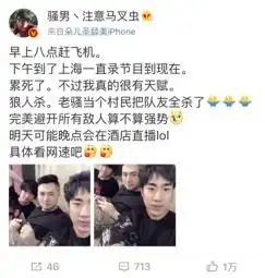  miss颠覆形象烈焰红唇疑似女巫,网友女神变御姐