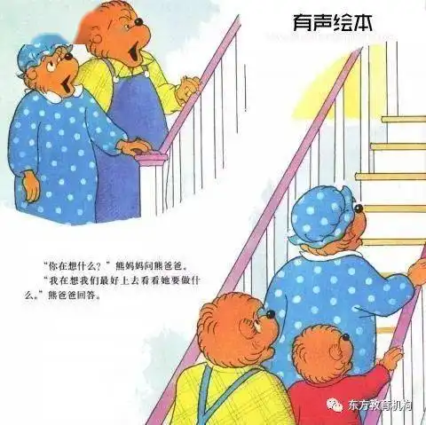  家庭新成员