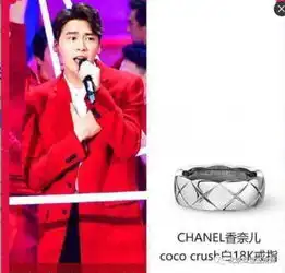  春晚王菲李易峰景甜佟丽娅江疏影都带了哪些饰品