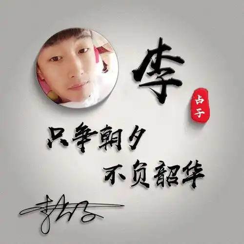  你该换换头像了,十几款3d金属大气签名头像,留姓名我来设计