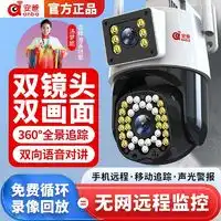  家用监控器ezviz萤石cp1智能监控摄像头200万像素多少钱