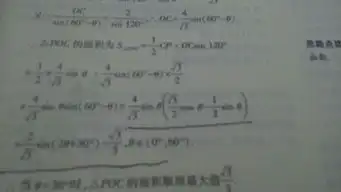  高二数学这一步怎么化简的,要过程