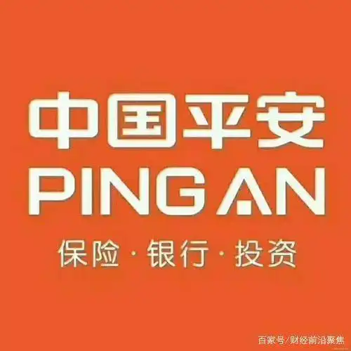 平安车险图片头像理赔