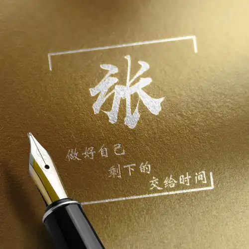 签名吴的姓氏头像