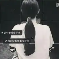 霸气文字头像黑白