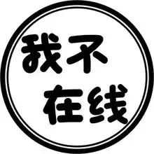  微信个性文字头像