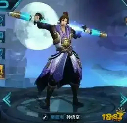  王者荣耀孙悟空至尊宝皮肤上线孙悟空至尊宝皮肤一览