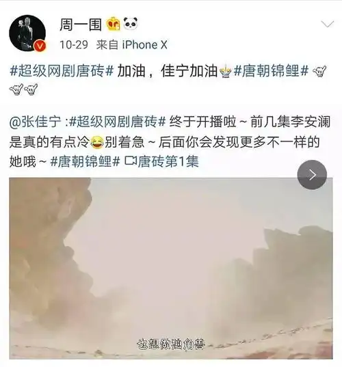  周一围和女助理共用吸管的你凭什么看不起在家带孩子的朱丹