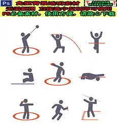  ppt黑白小人图ppt格式黑白小人图素材图片ppt黑白小人图设计模板我图网