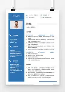  英语老师简历求职简历个人求职老师简历教师简历word模板下载docx格式熊猫办公