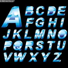  冰块英文字母艺术字
