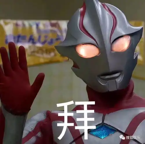 qq迪迦奥特曼头像微博ce