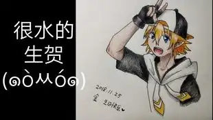  画渣手抖描线