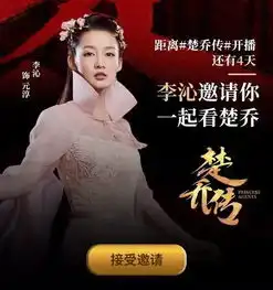  李沁她证明了,一个角色足以毁灭一个演员...