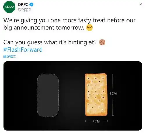 可爱小饼干头像oppo