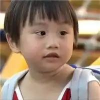 小小彬图片头像驻颜术