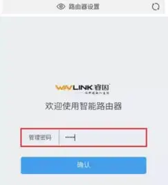 重置路由器后无法进入设置界面也无法连接网络