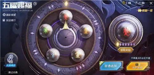  和平精英五曜令牌奖励兑换建议五曜令牌兑换什么好
