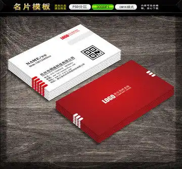  欧式名片设计模板下载名片设计素材下的广告设计名片设计模板