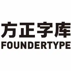  方正字库