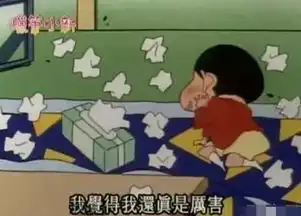 蜡笔小新手机壁纸污