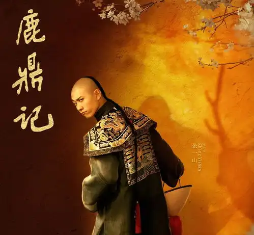  鹿鼎记翻拍风潮过后,又一新剧被翻拍,看到蒋欣果断追