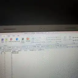 计算机二级头像电脑