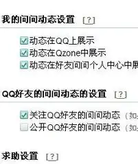  怎么去掉qq问问在qq资料卡上显示啊泄漏很多个人信息
