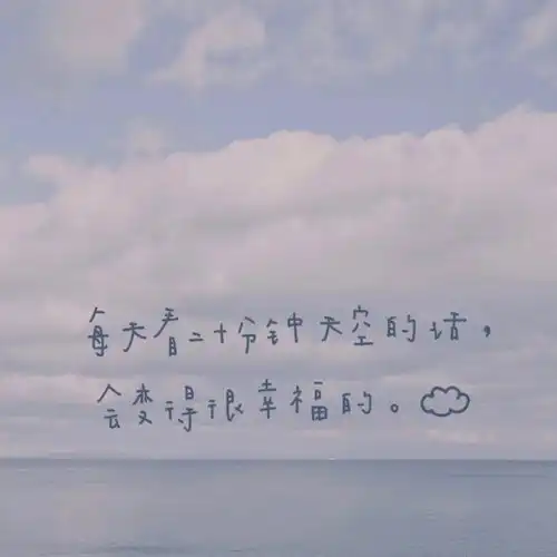  微信朋友圈背景图