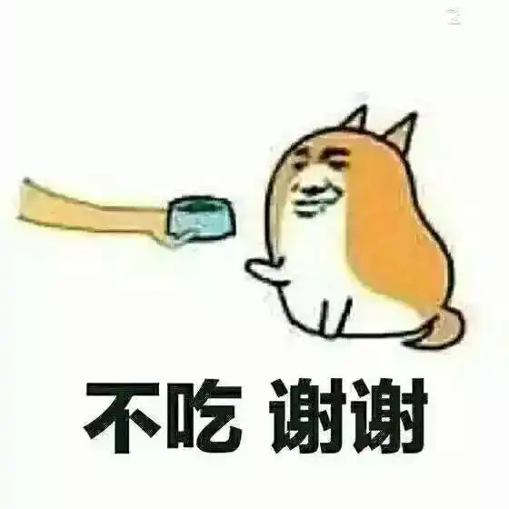  反对没用奖新公布的都抱上孩子了,轮得到你这块小饼干反对吗