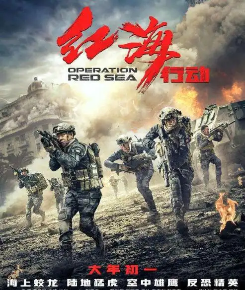 红海行动蛟龙突击队原型,揭秘中国海军最神秘特种部队