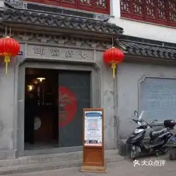  电话,地址,价格,营业时间