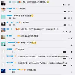  学霸合唱团歌声还未消散,江苏卫视元宵荔枝灯会又来了