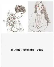  最新qq情侣带字背景图片大全唯美清纯他会给你小惊喜小浪漫