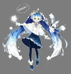  求初音未来最近的高清图片,要可爱ω的,最好是最近公布的2016魔法初音的主题跪谢高清的