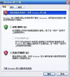  这是怎么回事打开qq和暴风影音都会出现这种知道的说一下谢谢