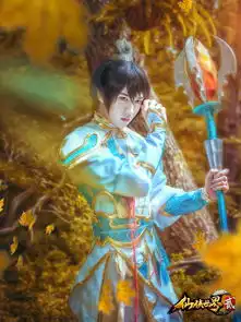  最具仙气cosplay仙侠世界2cos巨献第二弹
